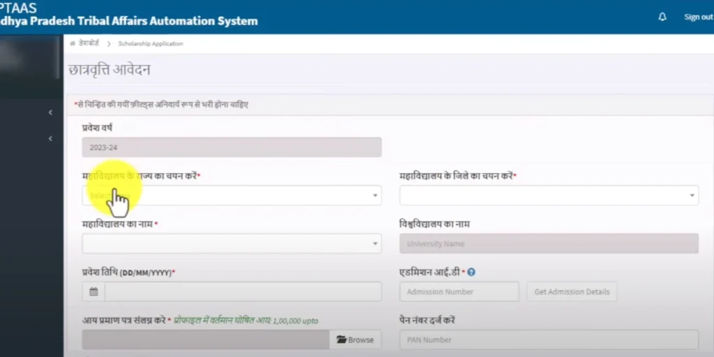 online form