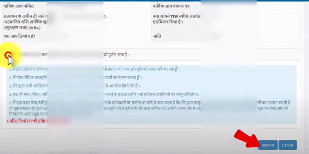 Mptaas submit btn