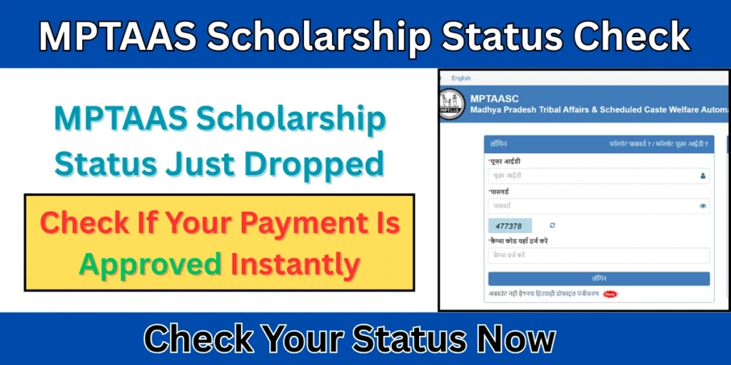 MPTAAS Scholarship Status Check