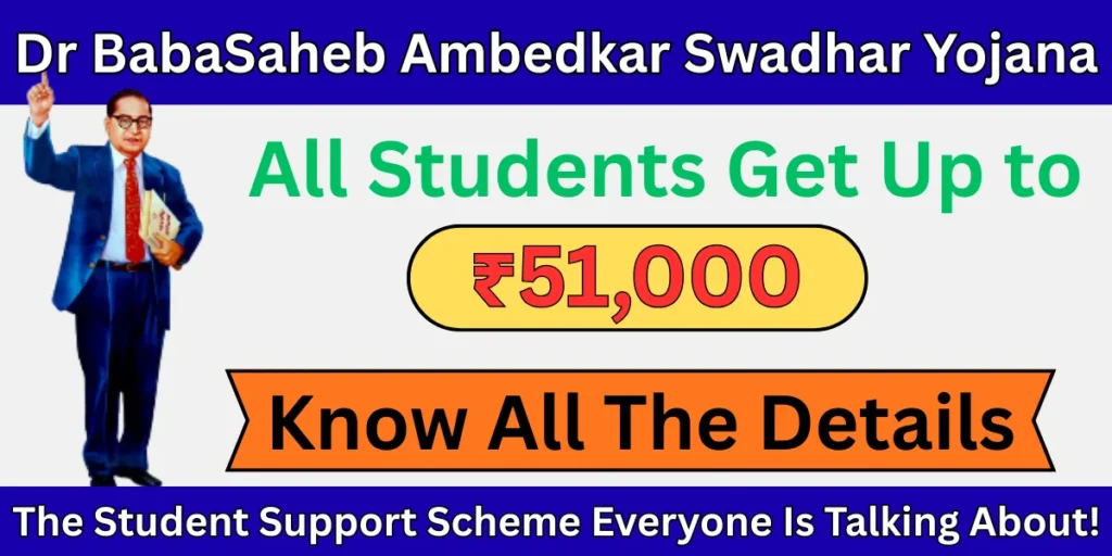 Dr BabaSaheb Ambedkar Swadhar Yojana