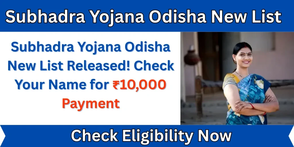 Subhadra Yojana Odisha New List