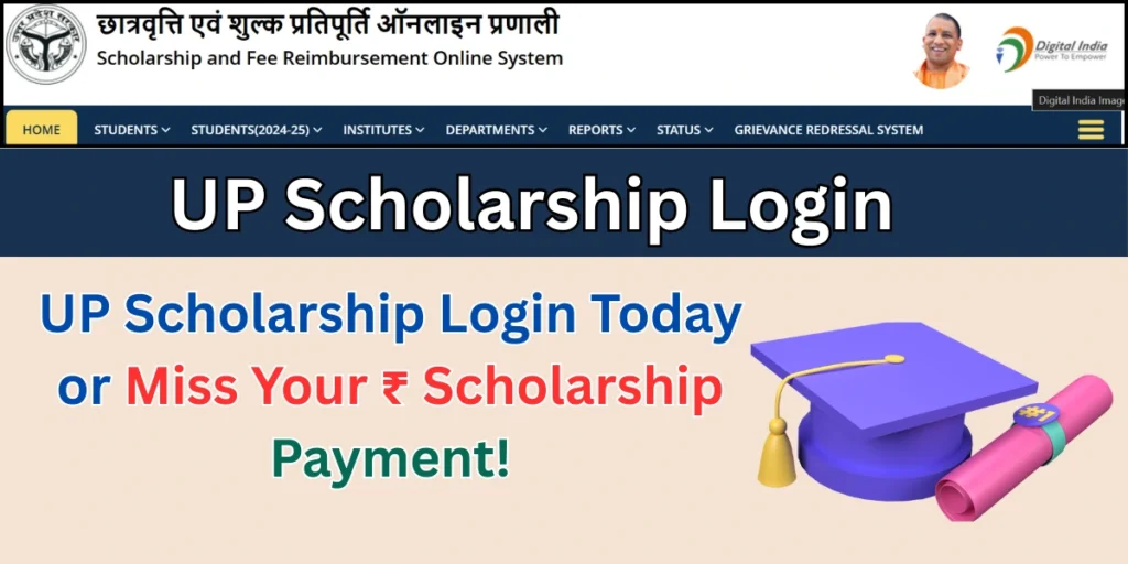 UP Scholarship Login